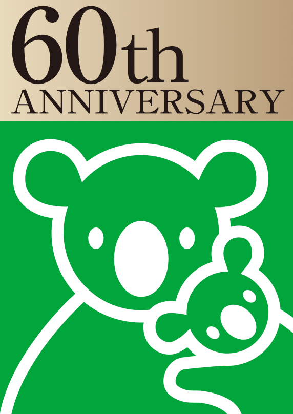 60th-anniversary ニューハウス工業